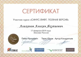 Алиханов Алихан Якупиевич сертификат Участник курса «СИНУС-ЛИФТ. ПОЛНАЯ ВЕРСИЯ»