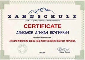 Алихан Якупиевич Алиханов «ПРЕПАРИРОВАНИЕ ЗУБОВ ПОД ИЗГОТОВЛЕНИЕ ПОЛНЫХ КОРОНОК»